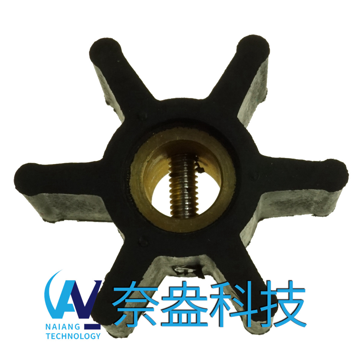 強(qiáng)森泵用橡膠葉輪 JOHNSON Impeller 09-806B，806B