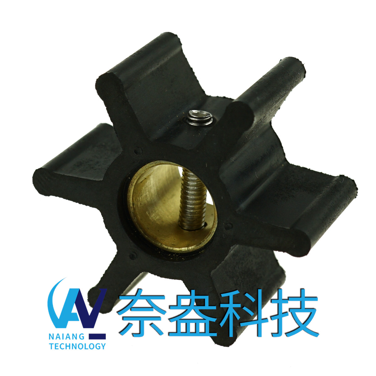 強森泵用橡膠葉輪 JOHNSON Impeller 09-808B，09-45589