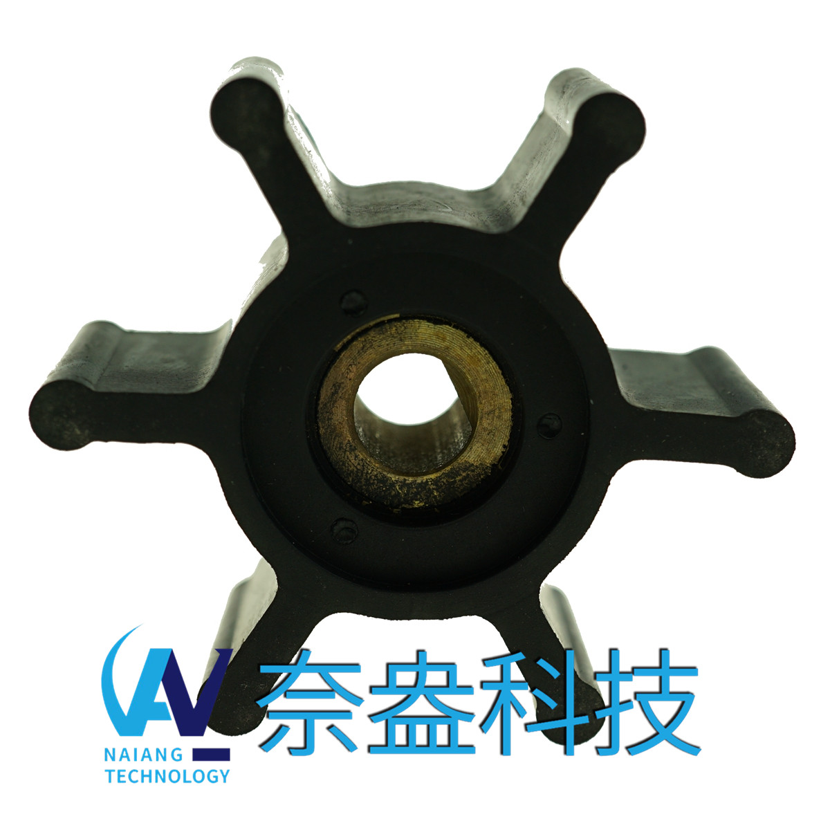 強(qiáng)森泵用橡膠葉輪 JOHNSON Impeller 09-824P-9；09-824P